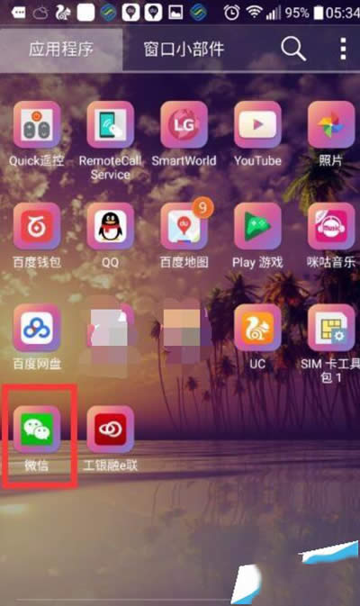 ΢��С����