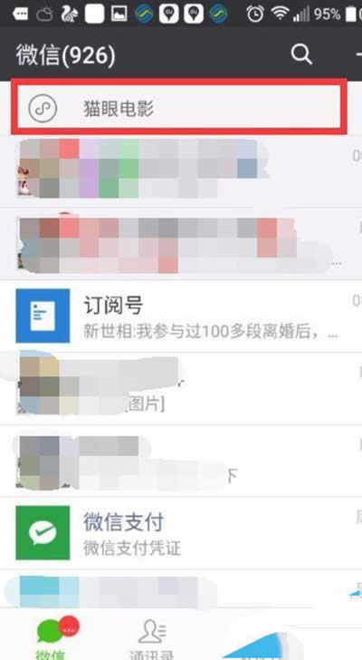 ΢��С����