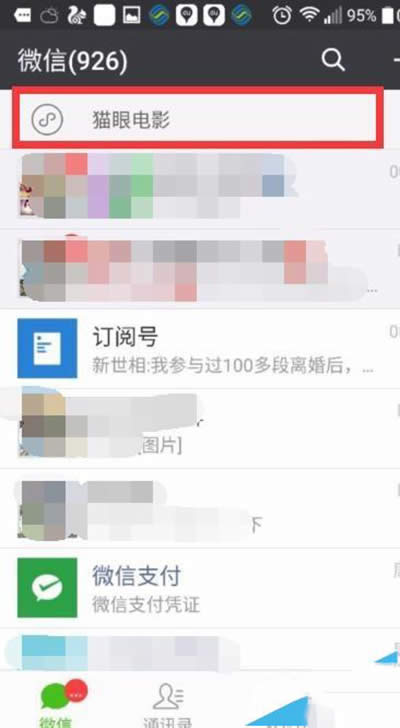 ΢��С����