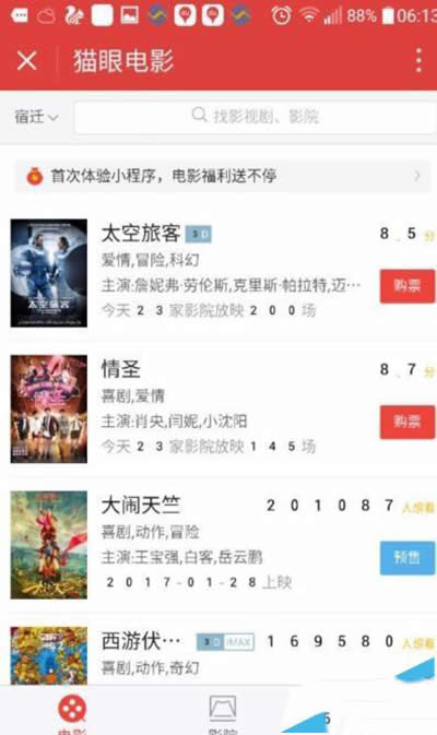 ΢��С����