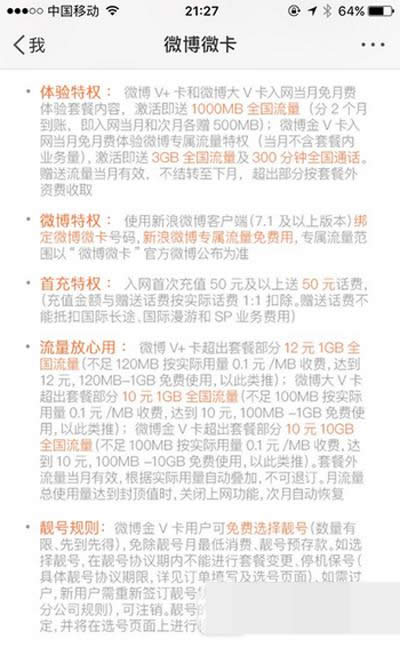 ����΢����V��