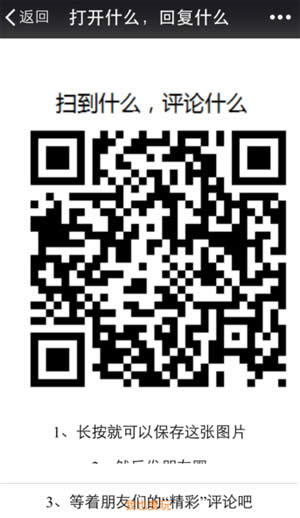 ΢������Ȧ���_ʲô�؏�(f��)ʲô