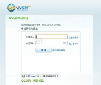 QQ相冊(cè) QQ相冊(cè)