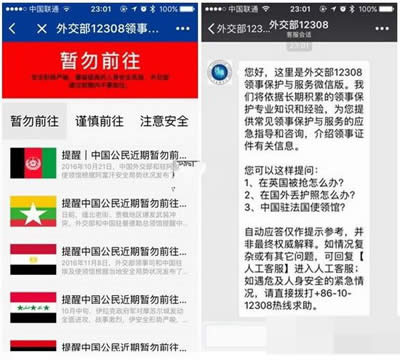 12308΢�Ű�С����