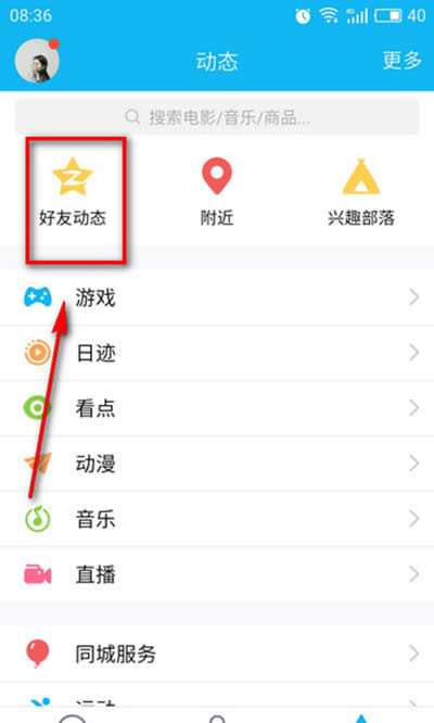 qq���g��ɫ���˹�