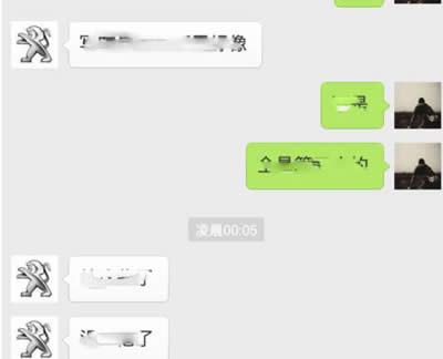 ΢����Ϣ�l(f��)����ȥ