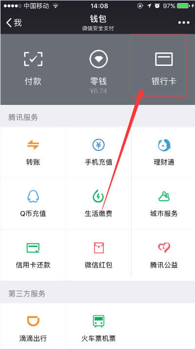 ΢���y�п�