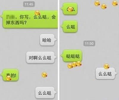 ΢�ű�����