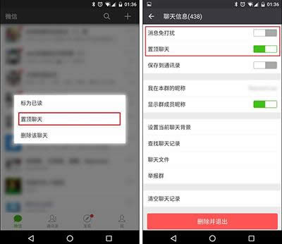 頂置紅包群 頂置紅包群