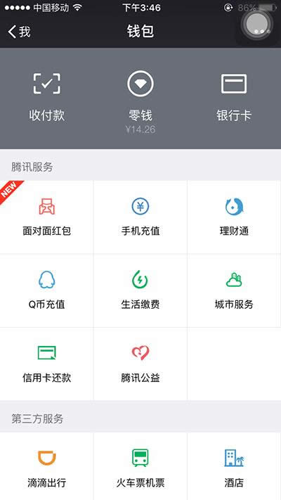 ΢���挦(du��)��t��