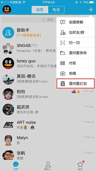 QQ�挦��t��