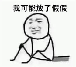 �ҿ����Ǽٵı����