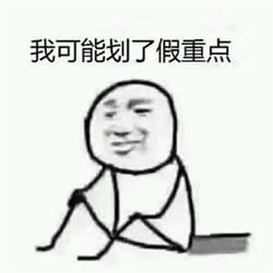 �ҿ����Ǽٵı����