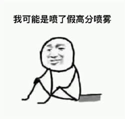 �ҿ����Ǽٵı����