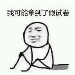 �ҿ����Ǽٵı����