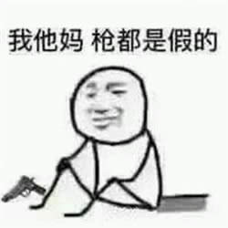 �ҿ����Ǽٵı����