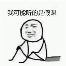 �ҿ����Ǽٵı����