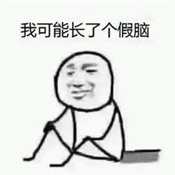 �ҿ����Ǽٵı����