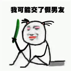 �ҿ����Ǽٵı����