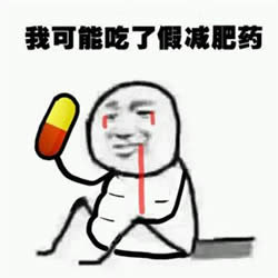 �ҿ����Ǽٵı����