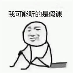 �ҿ����Ǽٵı����