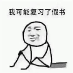 �ҿ����Ǽٵı����