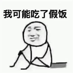 �ҿ����Ǽٵı����