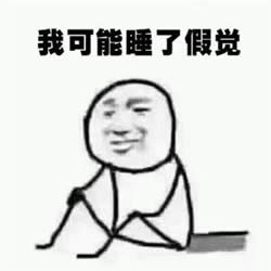 �ҿ����Ǽٵı����