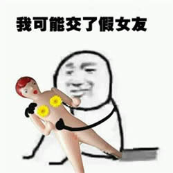 �ҿ����Ǽٵı����