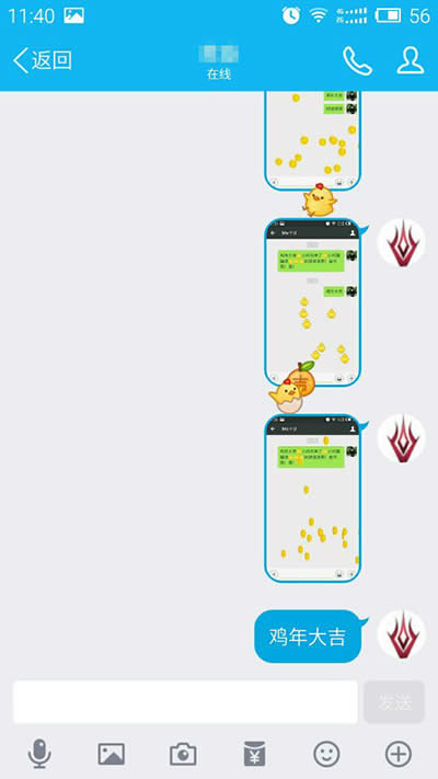 ��С�uQQ������