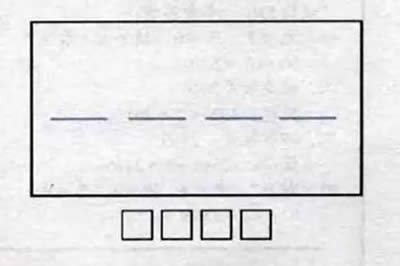 看圖猜成語游戲 看圖猜成語游戲