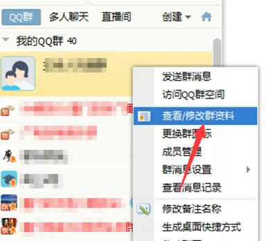 QQȺ�O(sh��)�����