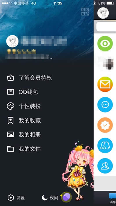 QQ����