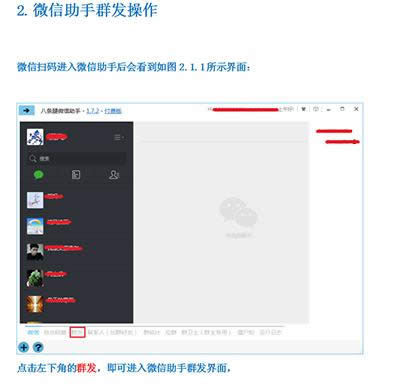 �˗l��΢������