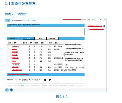 �˗l��΢������