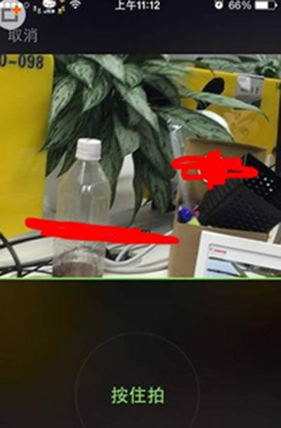 微信視頻 微信視頻