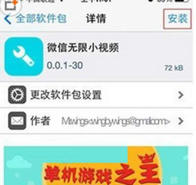 ΢�şo��Сҕ�l