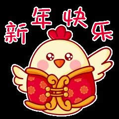 雞年表情包 雞年表情包