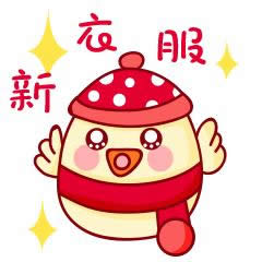 雞年表情包 雞年表情包
