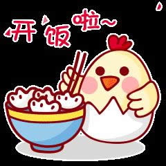 雞年表情包 雞年表情包