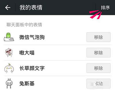 ΢�ű����O��