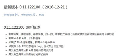 ΢�Ź���ƽ�_