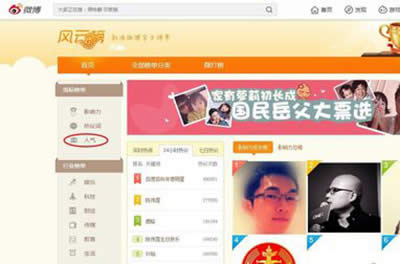 ΢���۽z���а�