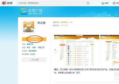 ΢���۽z���а�