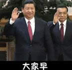 微信問(wèn)好動(dòng)態(tài)表情圖 微信問(wèn)好動(dòng)態(tài)表情圖