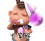 微信問(wèn)好動(dòng)態(tài)表情圖 微信問(wèn)好動(dòng)態(tài)表情圖