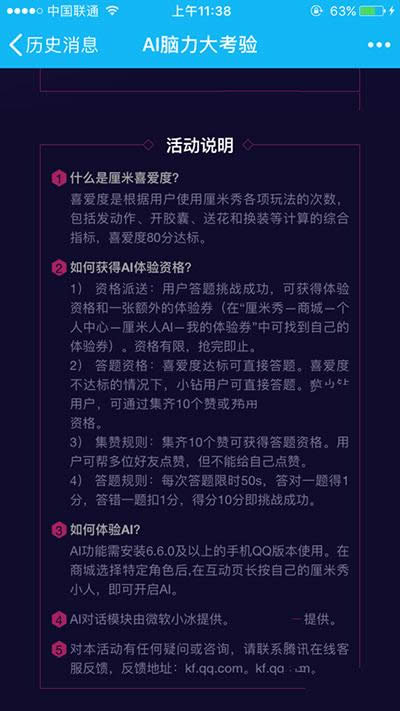 ������AI