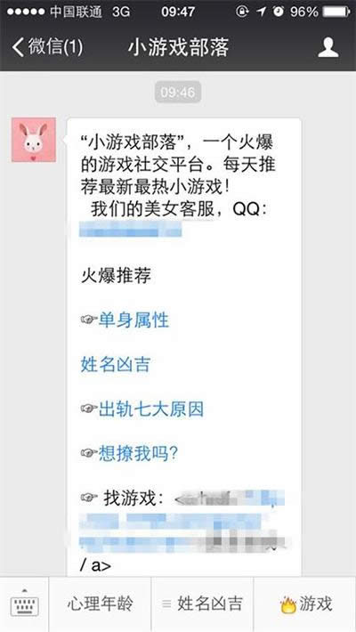 ΢������Ȧ