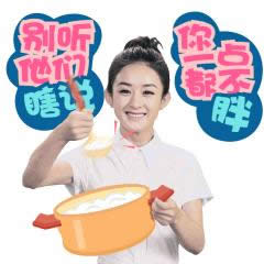 趙麗穎表情包 趙麗穎表情包