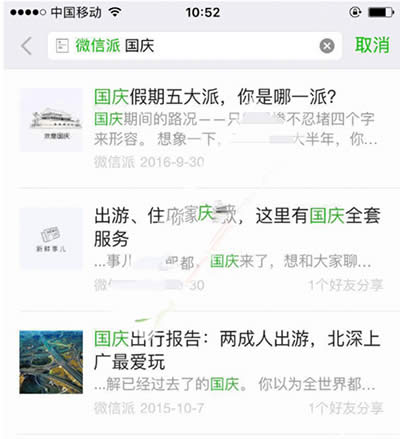 ΢������Ȧ